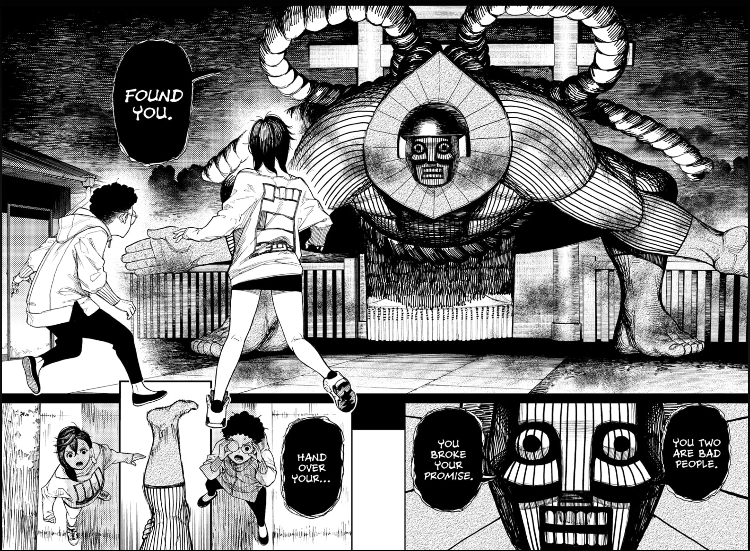 Sumo